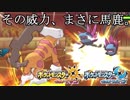 【ポケモンUSMダブル】漸進寸進ダブルレート実況 18 【霊獣ランドロス】