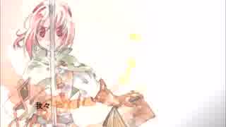 結末を求めて　【魔王物語物語】　まもも実況!!　part30.5