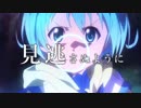 【MAD】『シグナル』×『GATE』【WANIMA / AMV】