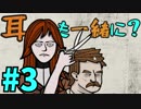 あふれるサイコパス臭-Rusty Lake Paradise-