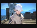 [FF14]坦々と実況プレイ Part388