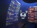 【戦場の絆】ギガン　トリントン基地【タックルマシーン】