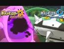 【実況】ナットレイを嵌め穀す、たった3つの冴えたやり方【マルノーム】