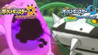 【実況】ナットレイを嵌め穀す、たった3つの冴えたやり方【マルノーム】