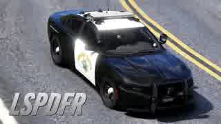 【GTA5】LSPDFRプレイ #10-1「峠MAX・昼」【警察MOD】