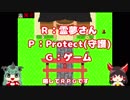 【第14回東方Project人気投票】あうんの神社暮らし【RPGアツマール】
