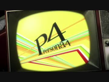 ペルソナ4 OP集 1080p 60fps­
