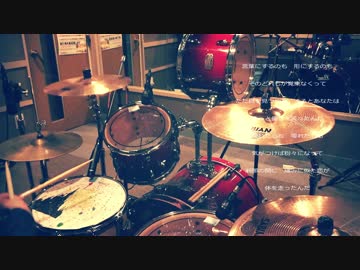 【叩いてみた】　春雷 ／ 米津玄師　【ドラム】