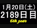 【１日１実績】マフィア3　#11【Xbox360／XboxOne】