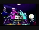 【V！勇者のくせに生意気だR】へっぽこ魔王とミルクティーの破壊神　part3