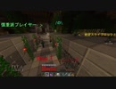 [minecraft] 慎重派プレイヤーの絶望スカイブロック　Part6 [ゆっくり実況]