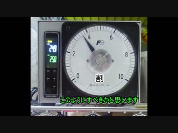 コザクラインコの若鳥を本気で保温してみた