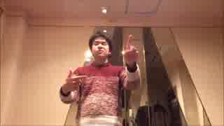 【手話歌】1／６【S²】