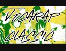 【ニコカラ】Vocarap Classic【on_v】
