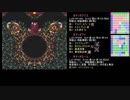 LIVEALIVE オディオモール撃破