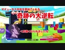 ぷよテト雑談11【ポプデピピックとフルメタ】