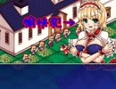 【東方少女綺想譚】のうみそチルノがジッキョープレイ#12【実況】