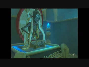 厄災を振り払う剣となれ ゼルダの伝説ブレスオブザワイルドを実況4