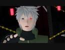 【MMD】上忍カカシ先生でエデン【俺得作品※素顔】