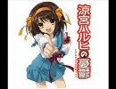 God Knows歌ってみた(ver ♂ゆーゆ)