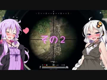 【PUBG】あかりちゃんとゆかりさんのPUBG！その2【VOICEROID実況】