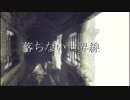 【初見実況14】トリコとの思い出に浸る【人喰いの大鷲トリコ】