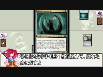 東方近代記 ３話「ちっともサボってない」
