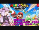 結月ゆかりの　オススメ Nintendo Switch　ＤＬゲー紹介　 part.18