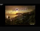 たろちん「Life Is Strange」 part18