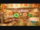 【0円】タマに遊ぶならこんな駄菓子ゲー「Elite vs, Freedom」【ほぼ不評】