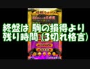 【将棋ウォーズ】３切れでも棒銀だけで３ヶ月で初段　第４話【実況】
