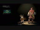 ゲイ（独身）がマイペースにMHWβテストをしていこうと思ってるPart1