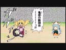 【城プロ紙芝居】41．仙台城「歌舞なんか必要ねぇんだよ！」鎌鼬影-後-