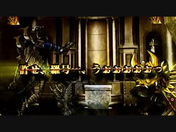 CR牙狼 金色になれXX Part.32