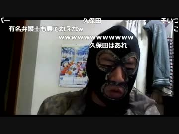 20180120　暗黒放送　特別送達で人生が終わったぞ放送　①