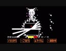 【けものフレンズ×UNDERTALE】フェネック戦Genocide後半戦（Genocide Fennec）