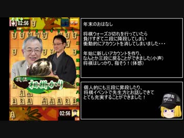【将棋】ガバる青春season2part6