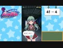 【独り言実況】可愛い女の子と戯れるバトルガールハイスクール【Part41】