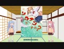 琴葉姉妹の漫画紹介第三回：ソウナンですか？