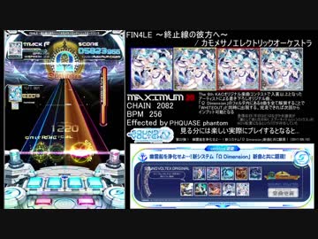 [SDVXⅣ] エフェクター別譜面まとめ PHQUASE編 part19