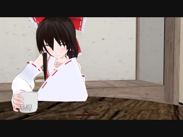 【東方MMD】　禁忌の箱と天邪鬼　後日談