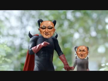 TOTO者：細菌糞親子