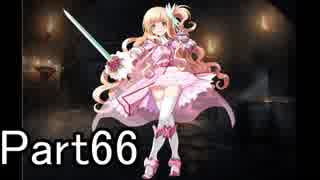 【千年戦争アイギス】キャーしたら使用禁止戦争アイギス実況part66