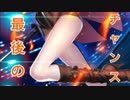 【FGO】　　　ジャンヌダルクオルタ　ガチャまわしてみた   　