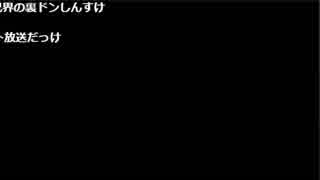 宮助配信　コイケヤ氏と喋る①　　 2018 1/20