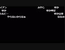 宮助配信　コイケヤ氏と喋る②　　 2018 1/20