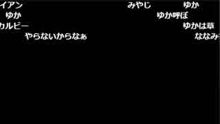 宮助配信　コイケヤ氏と喋る②　　 2018 1/20