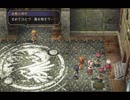 【解説＆実況】空の軌跡FC　ストーリー#10