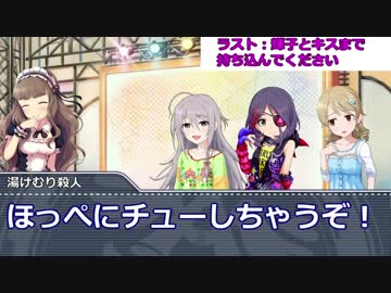 ハナタレラガールズ#１７「ミシロSの視聴率獲得大作戦」④
