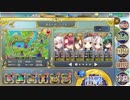 政マニ日記　H6-4寄せ動画
